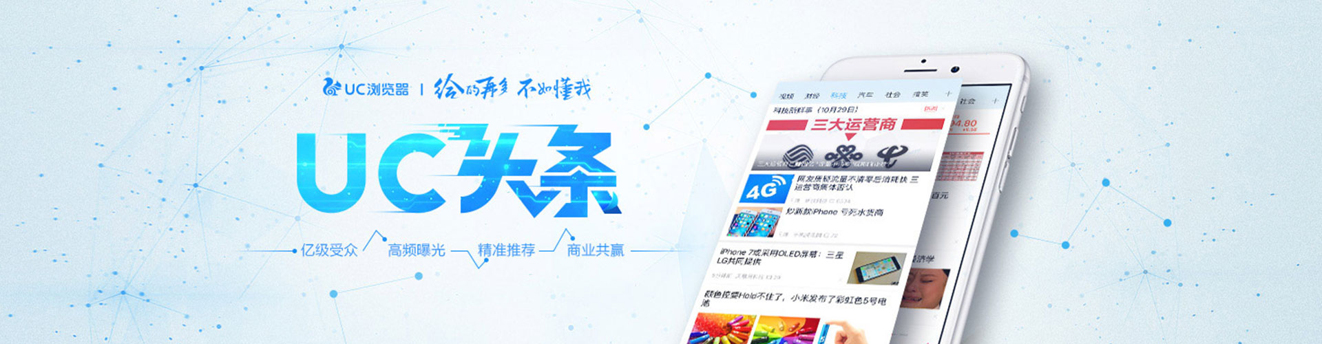 定安百度开户返点