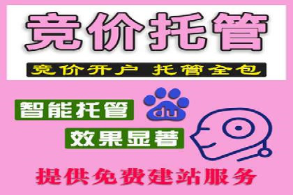 百度推广的创意广告设计思路分享